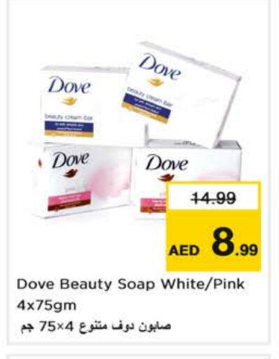 Bath & Body in Nesto Hypermarket, UAE Offers - United Arab Emirates DOVE available at Nesto Hypermarket in UAE - Sharjah / Ajman