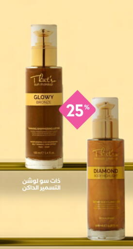 Cosmetics in Whites Pharmacy, Saudi Arabia Offers - Saudi Arabia available at Whites Pharmacy in KSA, Saudi Arabia, Saudi - Buraidah