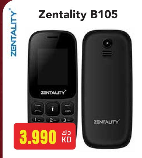 available at جراند هايبر in الكويت - محافظة الجهراء