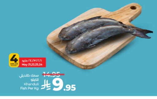 available at LULU Hypermarket in KSA, Saudi Arabia, Saudi - Dammam