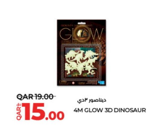 available at LuLu Hypermarket in Qatar - Umm Salal