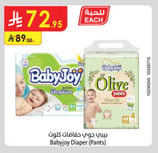 BABY JOY available at Danube in KSA, Saudi Arabia, Saudi - Dammam