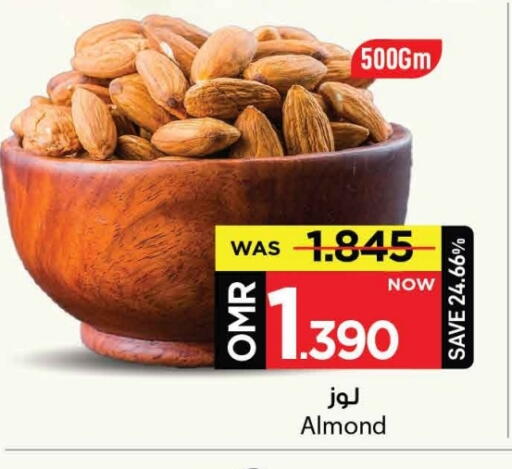 available at مارك & سايف in عُمان - مسقط‎