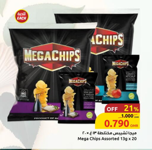 Potato Tomato available at Sultan Center  in Oman - Sohar