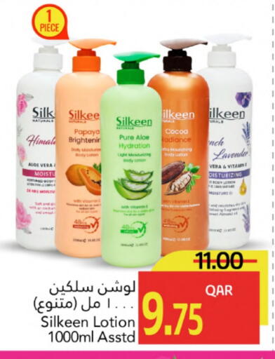 Skin & Face Care in Gulf Food Center, Qatar Offers - Qatar Body Lotion & Cream available at Gulf Food Center in Qatar - Al Wakra