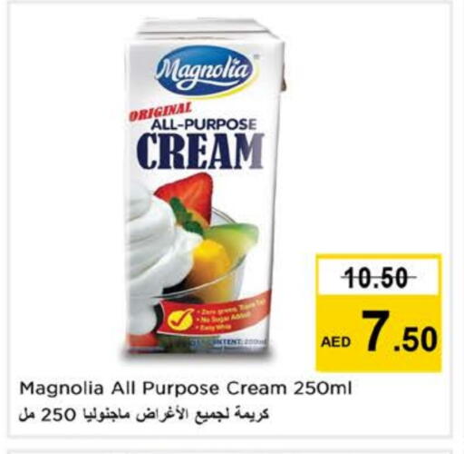 available at نستو هايبرماركت in الإمارات العربية المتحدة , الامارات - ٱلْعَيْن‎