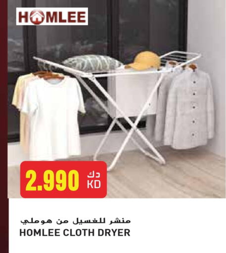 available at Grand Hyper in Kuwait - Jahra Governorate
