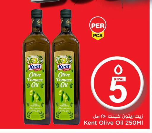 Olive Oil available at Mark & Save  in Qatar - Doha