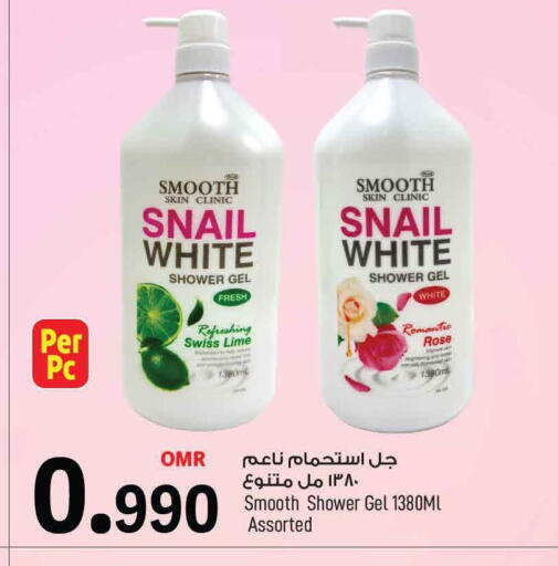 Shower Gel available at MARK & SAVE in Oman - Muscat