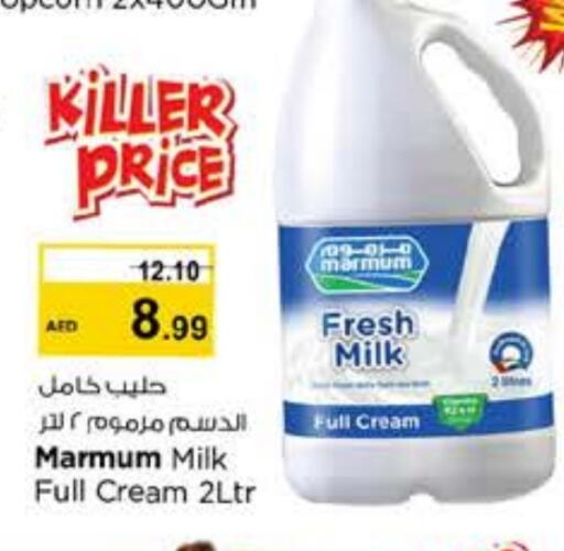 MARMUM Full Cream Milk available at Nesto Hypermarket in UAE - Abu Dhabi