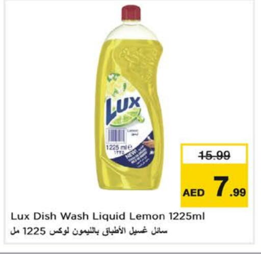 Dishwasher in Nesto Hypermarket, UAE Offers - United Arab Emirates LUX available at Nesto Hypermarket in UAE - Umm al Quwain