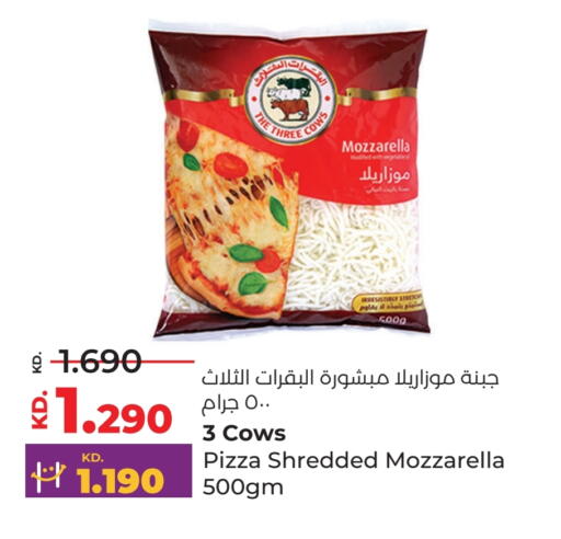 موزاريلا available at لولو هايبر ماركت in الكويت - محافظة الأحمدي