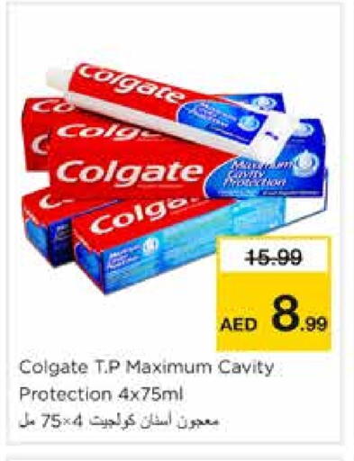 العناية بالأسنان in نستو هايبرماركت, UAE Offers - الإمارات العربية المتحدة كولجيت معجون أسنان available at نستو هايبرماركت in الإمارات العربية المتحدة , الامارات - الشارقة / عجمان