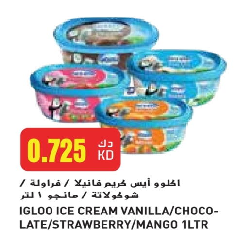Ice & Ice cream in Grand Costo, Kuwait Offers - Kuwait Strawberry Mango Vanilla available at Grand Costo in Kuwait - Ahmadi Governorate