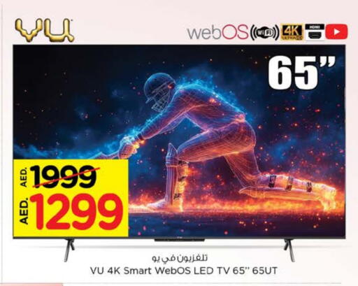 Smart TV available at Nesto Hypermarket in UAE - Dubai