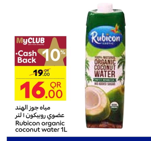 Coconut available at Carrefour in Qatar - Doha