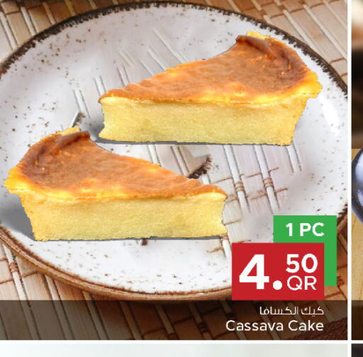 Cassava available at Family Mart in Qatar - Doha