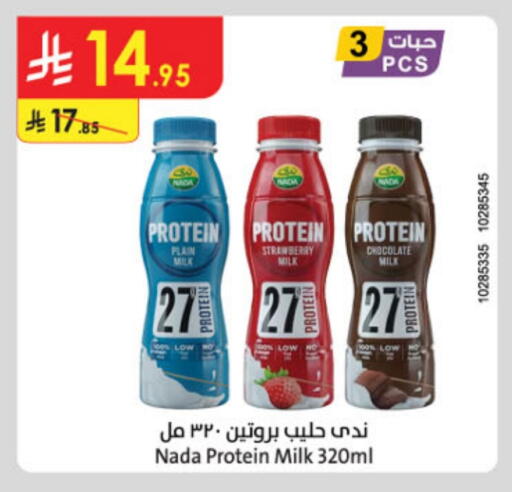 NADA Protein Milk available at Danube in KSA, Saudi Arabia, Saudi - Dammam