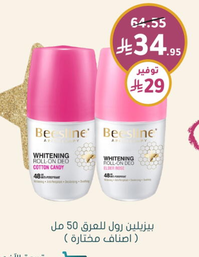 available at Nahdi in KSA, Saudi Arabia, Saudi - Ta'if