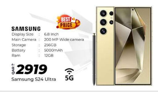 SAMSUNG S24 available at Super Touch in Qatar - Doha