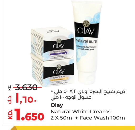 OLAY Face Wash available at Lulu Hypermarket  in Kuwait - Jahra Governorate