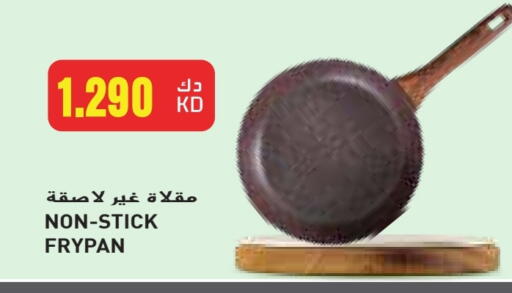 تجهيزات المطابخ in جراند كوستو, الكويت Offers - الكويت available at جراند كوستو in الكويت - مدينة الكويت