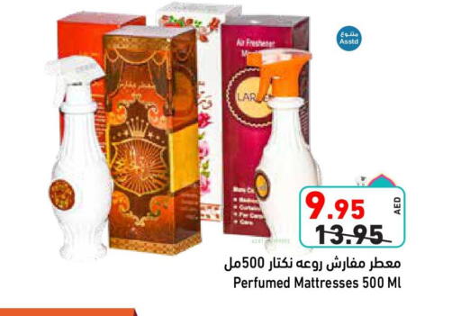 Fragrance in Aswaq Ramez, UAE Offers - United Arab Emirates available at Aswaq Ramez in UAE - Ras al Khaimah