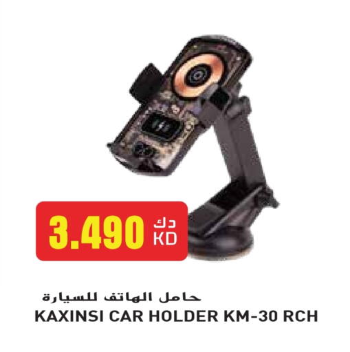 available at جراند هايبر in الكويت - محافظة الجهراء