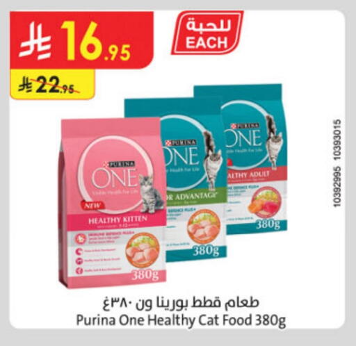 الحيوانات الأليفة in الدانوب, المملكة العربية السعودية Offers - المملكة العربية السعودية available at الدانوب in مملكة العربية السعودية, السعودية, سعودية - خميس مشيط