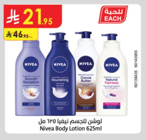 Nivea Body Lotion & Cream available at Danube in KSA, Saudi Arabia, Saudi - Ta'if