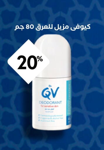 available at Whites in KSA, Saudi Arabia, Saudi - Ta'if