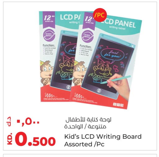 available at Lulu Hypermarket  in Kuwait - Ahmadi Governorate