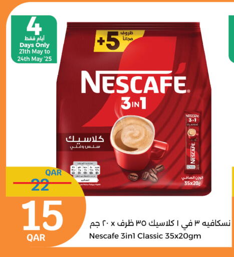 NESCAFE available at City Hypermarket in Qatar - Al Wakra