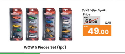 available at LuLu Hypermarket in Qatar - Al Shamal