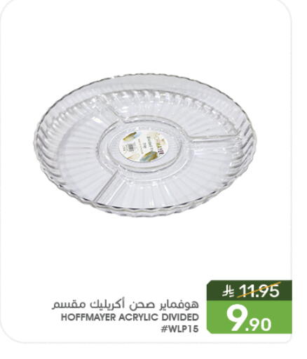 available at Mazaya in KSA, Saudi Arabia, Saudi - Dammam