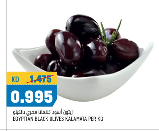 أغذية معلبة ومغلفة in أونكوست, الكويت Offers - الكويت available at أونكوست in الكويت - محافظة الجهراء