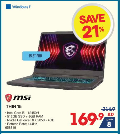 MSI Laptop available at X-Cite in Kuwait - Jahra Governorate