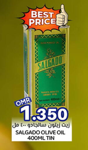 Olive Oil available at KM Trading  in Oman - Muscat