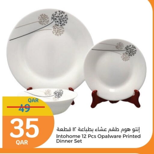available at سيتي هايبرماركت in قطر - الدوحة