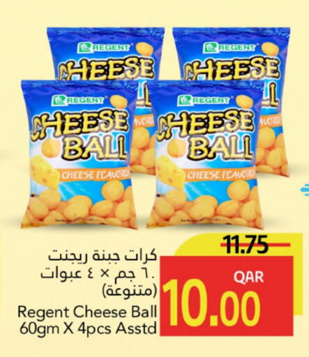 جبنة و كريم in جلف فود سنتر, قطر Offers - قطر available at جلف فود سنتر in قطر - أم صلال