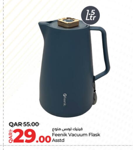 available at LuLu Hypermarket in Qatar - Al Wakra