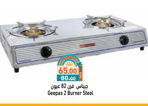 GEEPAS gas stove available at Aswaq Ramez in UAE - Dubai