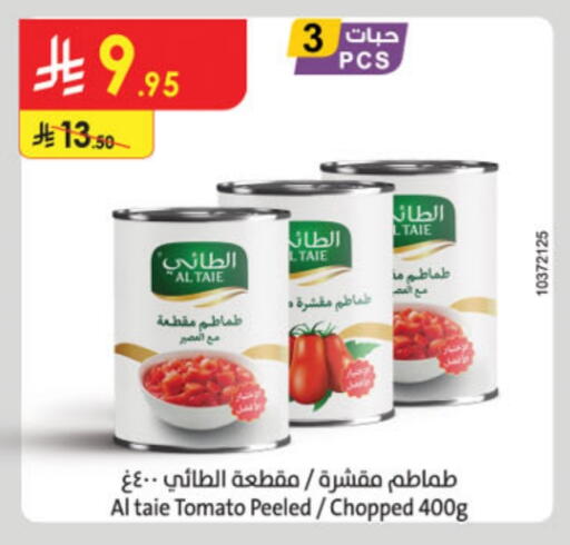 AL TAIE available at Danube in KSA, Saudi Arabia, Saudi - Hail