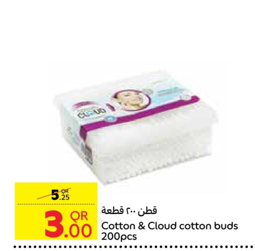 عيدان ولفائف قطن available at كارفور in قطر - الدوحة