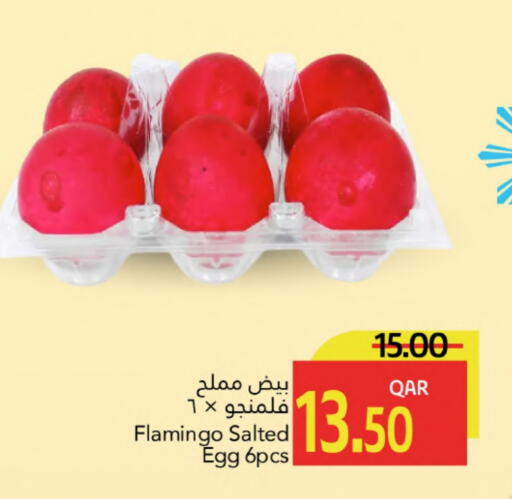 available at Gulf Food Center in Qatar - Al Wakra