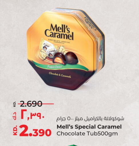 available at Lulu Hypermarket  in Kuwait - Jahra Governorate