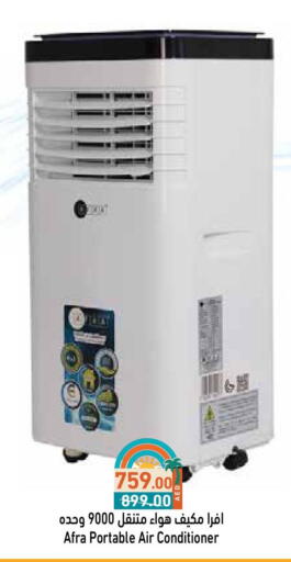 Large Appliances in Aswaq Ramez, UAE Offers - United Arab Emirates AFRA AC available at Aswaq Ramez in UAE - Abu Dhabi