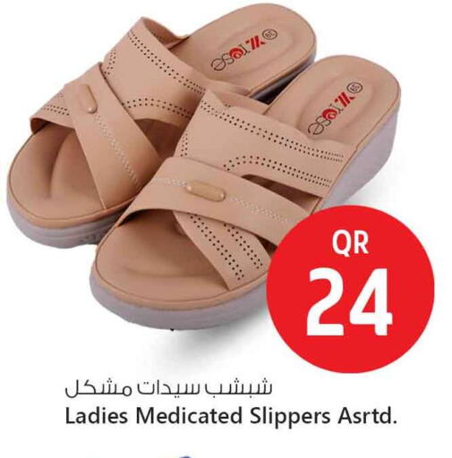 available at سفاري هايبر ماركت in قطر - الشحانية