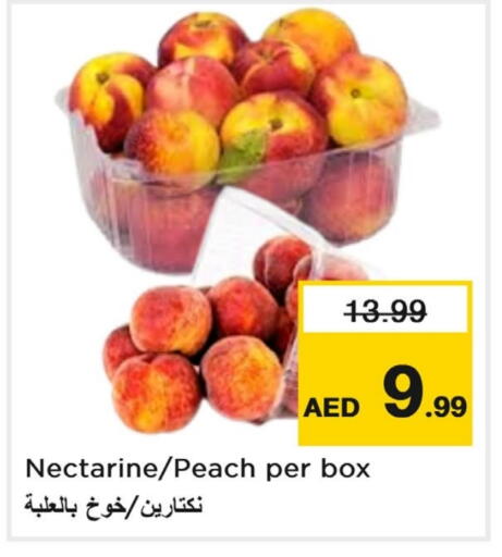 خوخ available at لاست تشانس in الإمارات العربية المتحدة , الامارات - ٱلْفُجَيْرَة‎