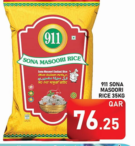 Masoori Rice available at Passion Hypermarket in Qatar - Doha